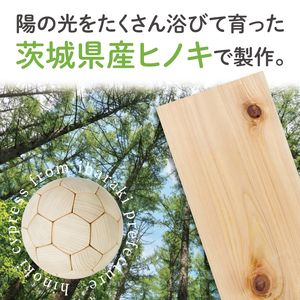 木製サッカーボール【小】（直径約12.5cm） ヒノキ台座付き インテリア 飾り ひのき(BH007)
