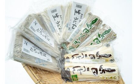 創業明治35年蓮実麺業のうどん・そばセット　オリジナルめんつゆ200ml付き 麺類 蕎麦