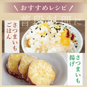 【先行予約】【10月中旬より順次発送予定】熟成さつまいも 紅はるか 5kg｜茨城県 大子町 サツマイモ べにはるか 芋 甘い ホクホク 野菜 数量限定 5キロ 旬（CH001）