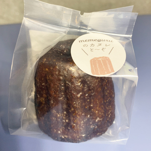 奥久慈しゃも卵のカヌレ（クラシック）8個セット（CJ003）