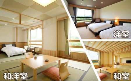 大子温泉 やみぞ 1泊2食付き ペア宿泊券＋フォレスパ大子 入場券 ペア入場券（AO005）