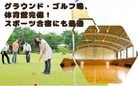 大子温泉 やみぞ 1泊2食付き ペア宿泊券＋フォレスパ大子 入場券 ペア入場券（AO005）