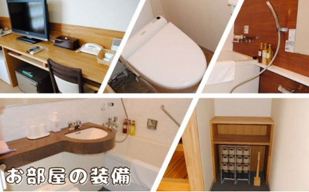 大子温泉 やみぞ 1泊2食付き ペア宿泊券＋フォレスパ大子 入場券 ペア入場券（AO005）