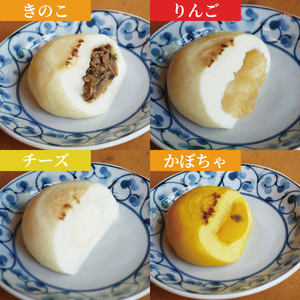 大子おやき7個入り【のざわな・きんぴら・かぼちゃ・あずき・りんご・チーズ・きのこ 各種1個】｜りんご あずき かぼちゃ きのこ チーズ のざわな きんぴら おやき 茨城県 郷土料理 お惣菜 おやつ(AL002-1)