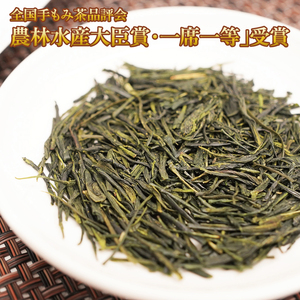 日本最北限 茶名人の奥久慈銘茶セット(手もみ茶50g・煎茶100g)｜お茶 緑茶 茶葉 奥久慈茶 小室園 セット 数量限定 伝統 茨城県 大子町(CO001-1)