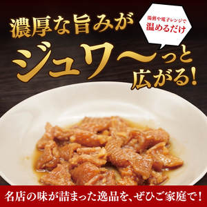 【奥久慈しゃも】おつまみセット 鶏皮にんにく焼き 115g個包装×3個｜茨城県 大子町 鶏肉 とり皮 おかず 惣菜 お酒 ビール 常温 にんにく おつまみ しゃも(AR014)