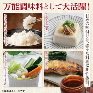 【袋田の滝みやげ】自家製ゆず味噌 250g×4個セット 滝本屋本店｜茨城県 大子町 奥久慈 柚子 みそ 調理みそ 万能 調味料 田楽 お土産(CZ003)