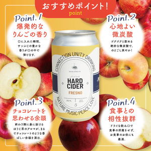 【しいなりんご園】奥久慈りんごのオリジナルハードサイダー「FRESNO」350ml×6本セット｜茨城県 大子町 林檎 炭酸 お酒 発泡酒 アルコール クラフト ビール ハードドライ 缶 贈答 ギフト（CI003）