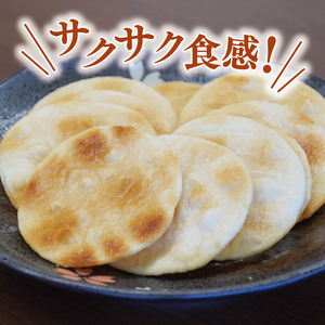 【数量限定】大子産米おせんべい【塩味】３袋セット｜茨城県 大子町 米 煎餅 おやつ お菓子 おつまみ（AV019）