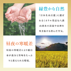 【最短7日発送】【金賞受賞米】【数量限定】大子産米 縁結び（精米）3kg |茨城県 大子町 えんむすび 白米 令和7年産 コンテスト 金賞 銀賞 受賞米 もっちり （AV052）