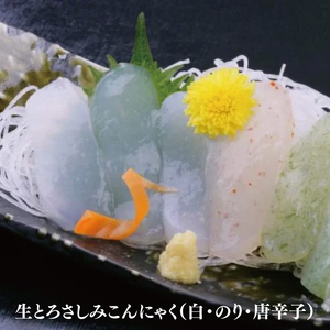 奥久慈便り (こんにゃく・ゆば・うどん・だんご)(AK001)