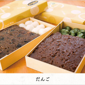 奥久慈便り (こんにゃく・ゆば・うどん・だんご)(AK001)