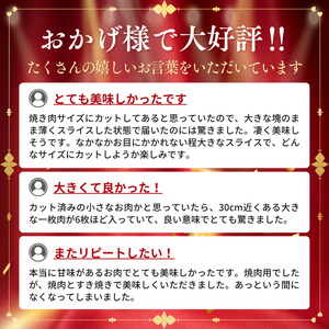 常陸牛A5等級　焼肉用450g(もも肉)｜茨城県 大子町 ブランド牛 銘柄牛 黒毛和牛 濃厚 牛肉 お肉 お歳暮 贈答 贈り物 包装 のし 熨斗 プレゼント 指定日 日時指定（AC001）