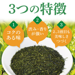 奥久慈茶詰合せ 煎茶100g×3本(AE001)