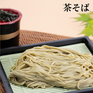 創業明治35年 そば好きな方のためのそばセット｜茨城県 大子町 奥久慈 袋田 そば 年越し お歳暮 生麺 乾麺 自家製 年越しそば 贈答 贈り物 包装 のし 熨斗 プレゼント 指定日 日時指定（AW002）