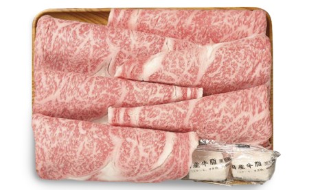 常陸牛肩ロース薄切り 1kg 500g 2個 茨城県大子町 ふるさと納税サイト ふるなび