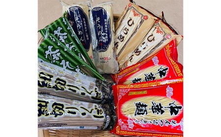 【夏季限定】創業明治35年蓮実麺業の涼麺セット