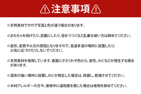 いばらきデザインセレクション最高賞受賞】親子で楽しめる組み木の玩具