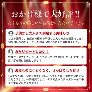 奥久慈バスクチーズケーキ 2個 【プレーン】 大子産のお米を使用したグルテンフリーのチーズケーキ|小麦不使用 洋菓子 菓子 ケーキ 米粉 奥久慈卵 (BF002-1)