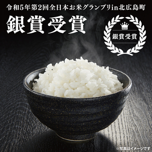 【新米】令和7年産 立神米こしひかり（白米）5kg｜茨城県 大子町 コシヒカリ 米 コンテスト 受賞 生産者 大子産米 産地直送（BT067）
