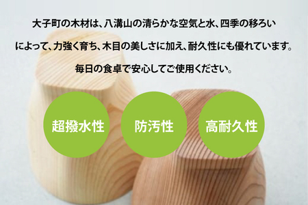 茨城県産 杉と檜のペアカップ スギ ヒノキ ビール 焼酎 国産