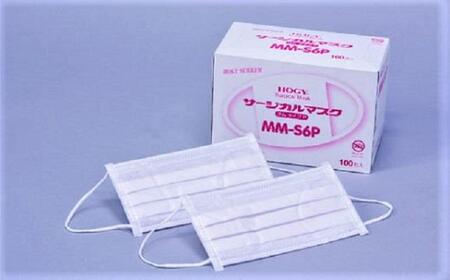 HOGYサージカルマスク(国産)淡いグリーン＆ピンク100枚入x各2箱