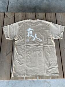 ふるさと納税 ファッション 茨城県 美浦村 霞人（かすみんちゅ）Tシャツ Mサイズ Mサイズ 霞人（かすみんちゅ）Tシャツ【Mサイズ】 | 茨城県美浦村
