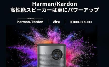 PJ18【 XGIMI Halo+ 】エクスジミー モバイルプロジェクター 高輝度 700ISO ルーメン フルHD 1080p Android TV 10.0搭載 家庭用