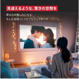 PJ01【 Nebula Capsule Air 】 ネビュラ カプセル　エアー コンパクトサイズ プロジェクター 