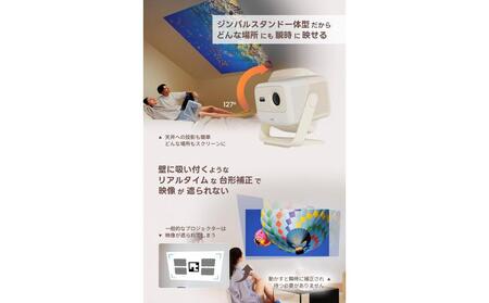 PJ23【JMGO N1S Nano】ジェイエムゴー ジンバル一体型 Google TV搭載