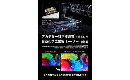 PJ24【JMGO N1S Ultimate 4K】ジェイエムゴー 業界最高峰レーザ Google TV搭載