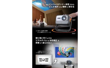 PJ24【JMGO N1S Ultimate 4K】ジェイエムゴー 業界最高峰レーザ Google TV搭載