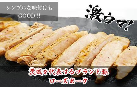 UF05 国産ブランド ローズポーク ロース 贅沢厚切りカット 800g(200g×4枚)豚肉 冷凍