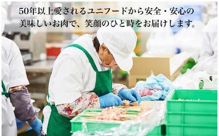 UF05 国産ブランド ローズポーク ロース 贅沢厚切りカット 800g(200g×4枚)豚肉 冷凍
