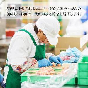 UF11 国産 焼き鳥 ３種３０本セット 鶏肉 個包装 ねぎま にんにく 鶏もも 砂肝 おつまみ バーベキュー BBQ アウトドア 冷凍　真空