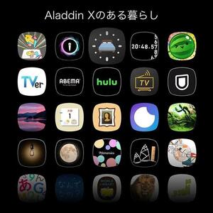 PJ05【 Aladdin X2 Light 】 アラジン エックス 2 ライト / プロジェクター700 / ANSIルーメン / 天井照明 / LEDシーリングライト / スピーカー / Harman Kardon / ドルビーオーディオプラス / フルHD / 家庭用 / 映画 / ホームシアター / 短焦点 / スマホ対応