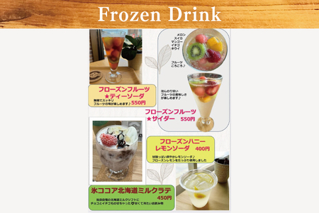 60-01 STAR CAFÉ お食事券【カフェ 食事券 お食事券 コーヒー スイーツ 季節のフルーツ 特産品 就労継続支援 阿見町 茨城県 5000円以下 5000円】