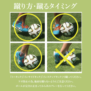 フットゴルフ1日回り放題プレー券(1名分)ゴルフとサッカーの融合 家族で楽しめる(66-01)