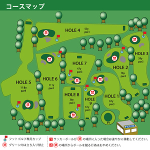フットゴルフ1日回り放題プレー券(1名分)ゴルフとサッカーの融合 家族で楽しめる(66-01)