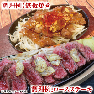 黒毛和牛「常陸牛」ロース部位 ステーキ用 約1kg【ブランド牛 牛肉 黒毛和牛 ひたちぎゅう 良質 霜降り 冷凍 茨城県 阿見町】(03-13)