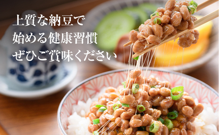 納豆 茨城名産 生板納豆 国産大豆 6個  有限会社秋山食品《90日以内に出荷予定(土日祝除く)》茨城県 河内町 有機 納豆 茨城県産 茨城 ナットウキナーゼ