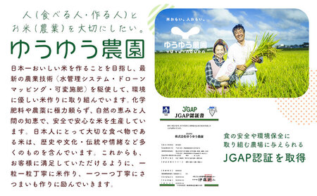 干し芋 山田のややこ おいものこ 干し芋セット 900g  《30日以内に出荷予定(土日祝除く)》ゆうゆう農園 干し芋 さつま芋 紅はるか 干し芋【配送不可地域あり】（沖縄・離島）
