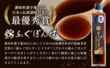 ふぐ とらふぐ てっちり 錦ふぐぽんす セット 《30日以内に出荷予定(土日祝除く)》キャビアフィッシュカンパニー 高級 鍋 ふぐ鍋 トラフグ 茨城県 河内町