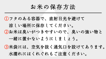 お米 食べ比べセット10kg 5kgx2袋 令和6年産 新米 9月発送 先行予約 こしひかり あきたこまち 食べ比べ 白米 精米 茨城県 八千代町 [SF008ya]