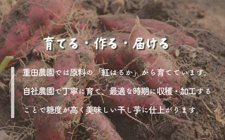 ほしいも 紅はるか 110g × 5袋 平干し 化粧箱入り ほしいも ほしいも ほしいも ほしいも ほしいも ほしいも