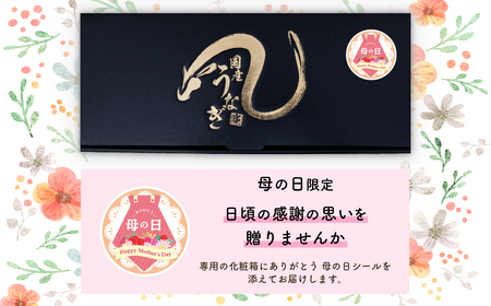 うなぎ 国産 訳あり ウなぎ 蒲焼き 3尾 400g ウナギ 化粧箱 母の日