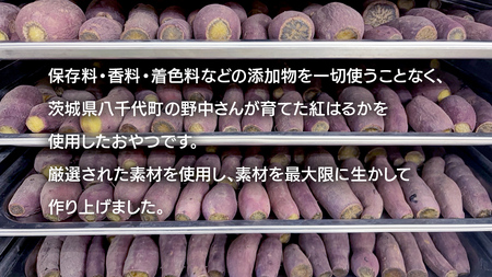 【3ヶ月定期便】動物 ペットおやつ ペット用 ふかし芋 小芋 紅はるか 芋 いも おやつ 動物 ペットフード 犬 猫 間食 ヘルシー オヤツ 2kg [AU121ya]