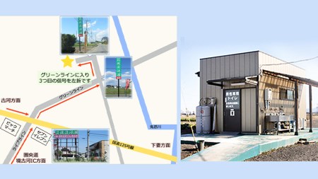 筑波流源湖　ヘラブナ釣り回数券（10枚綴り）　[AZ001ya]