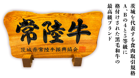 【茨城県共通返礼品】常陸牛 ローストビーフ 約1000g 和風ソース付き [AU015ya]