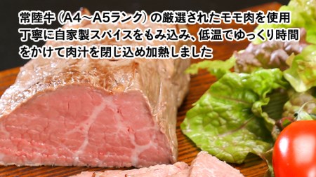 【茨城県共通返礼品】常陸牛　特撰セット（ローストビーフ、煮込み手ごねハンバーグ、ビーフシチュー） 八千代町産 白菜 使用 ハンバーグ ビーフシチュー ローストビーフ 常陸牛 お肉 牛肉 和牛 セット 惣菜 レトルト グルメ お取り寄せ 冷凍 [AU017ya]